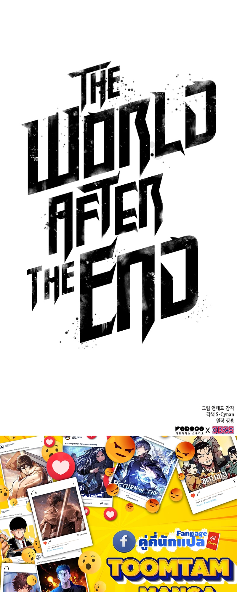 The world after the End 103 09 12 25660102